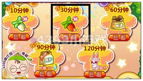 奥比岛红萝卜种子怎么得