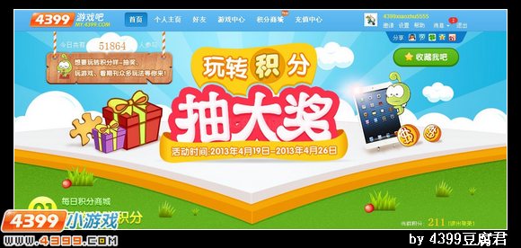 卡布西游超能星戟怎么得 获得方法