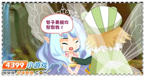 小花仙童话魔镜故事 小花仙童话魔镜故事任务攻略