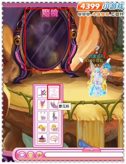 小花仙童话魔镜故事 小花仙童话魔镜故事任务攻略