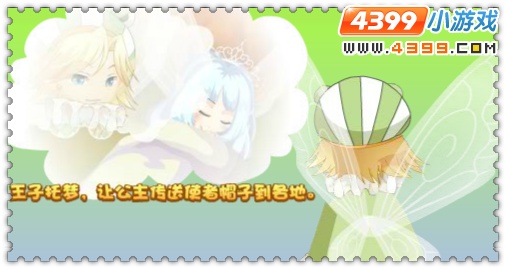 小花仙童话魔镜故事 小花仙童话魔镜故事任务攻略