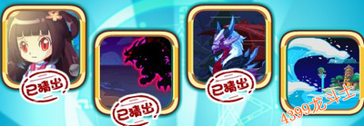 龙斗士飞龙走马灯问题答案汇总