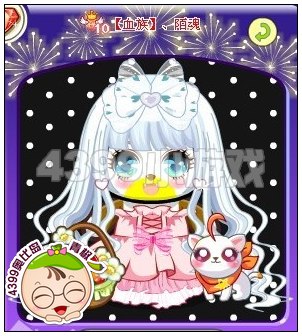 奥比岛完美公主搭配之红宝石周年庆发