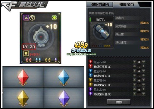 CF全新玩法全面升级 战场模式即将震撼登场