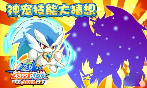 奥奇传说小天大猜想第2期—帝释天的4个技能