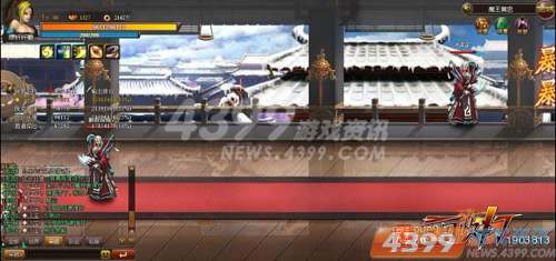 4399三国快打平民玩家过魔王 配合才是王道