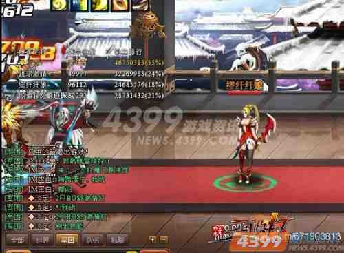 4399三国快打平民玩家过魔王 配合才是王道