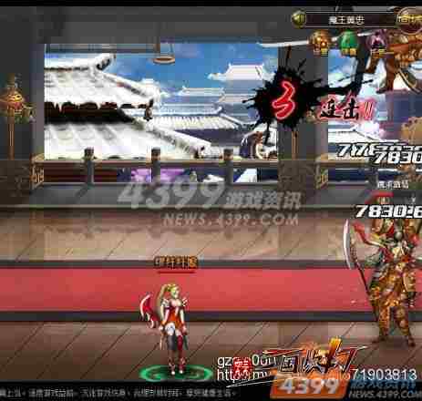 4399三国快打平民玩家过魔王 配合才是王道