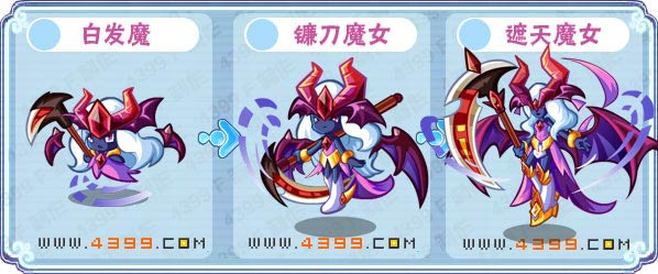 卡布西游遮天魔女刷什么 练级