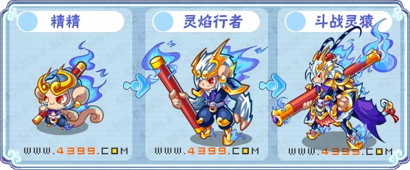 卡布西游斗战灵猿刷什么 练级