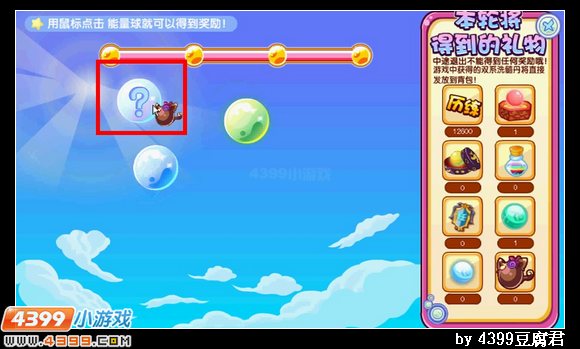 卡布西游糖果术士在哪 怎么得