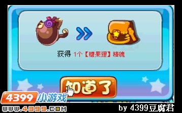 卡布西游糖果术士在哪 怎么得