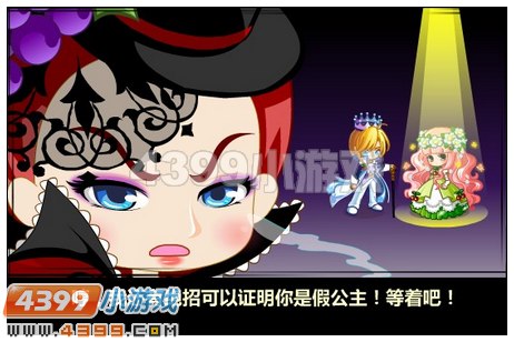 奥比岛樱桃的正义之战