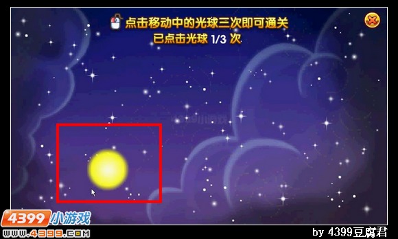 卡布西游碧空生肖羊的游戏之旅