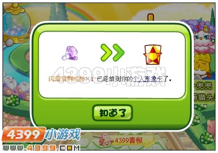 奥比岛紫荆戒指怎么得
