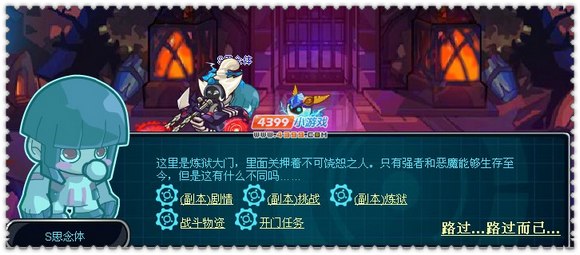 约瑟传说泰纳 泰纳斯 泰纳瑞斯在哪 怎么抓