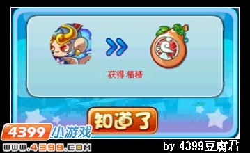 卡布西游斗战灵猿在哪 怎么得