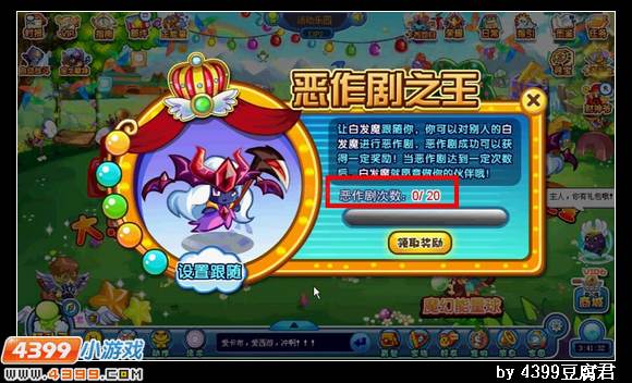 卡布西游遮天魔女在哪 怎么得
