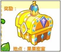 奥比岛皇室夺宝奇兵