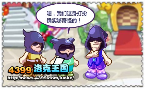 洛克王国艾不败的阴谋 洛克王国艾不败的阴谋任务攻略