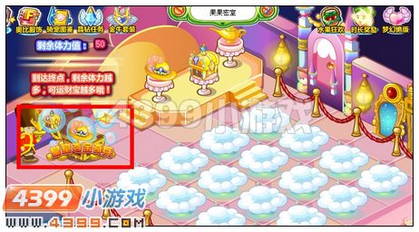 奥比岛皇室夺宝奇兵