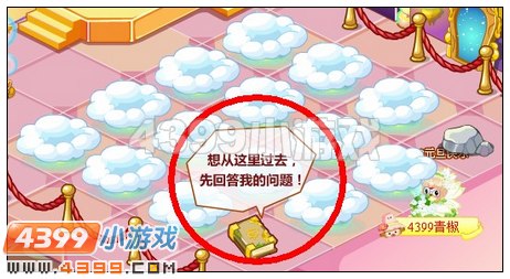 奥比岛皇室夺宝奇兵