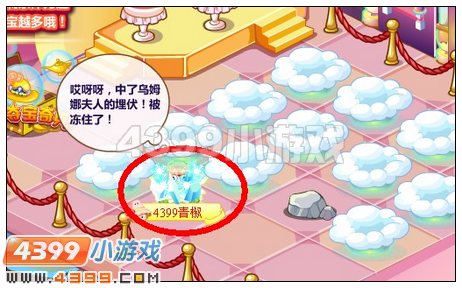奥比岛皇室夺宝奇兵