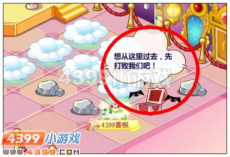 奥比岛皇室夺宝奇兵