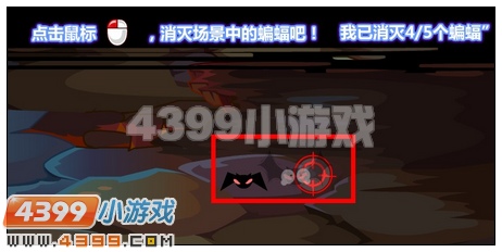 奥比岛皇室夺宝奇兵