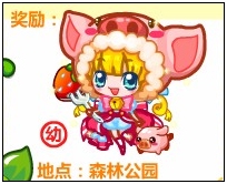 奥比岛猪小C的决赛考验