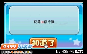 卡布西游终极决战