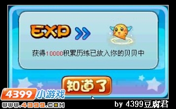 卡布西游终极决战
