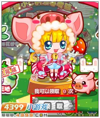 奥比岛猪小C的决赛考验