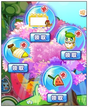 奥比岛快乐庄园大比拼