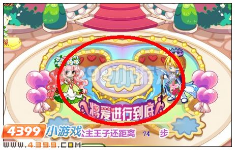 奥比岛将爱进行到底