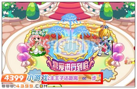 奥比岛将爱进行到底