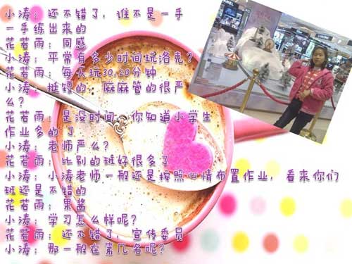 4399花若雨：快乐是人生最好的作料[洛群之星四十九期]