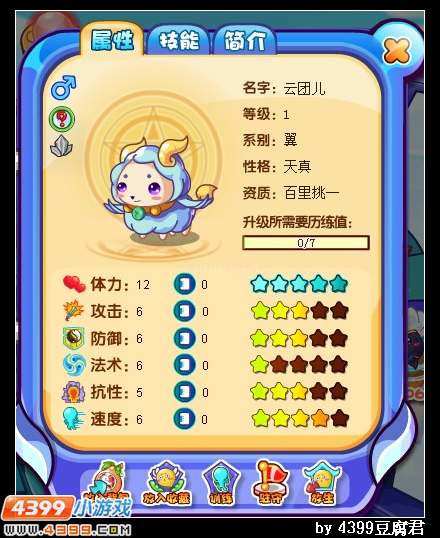卡布西游白泽在哪 怎么得