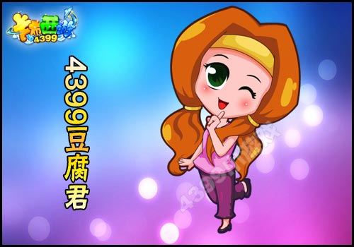 卡布西游4399豆腐君卡通形象出炉