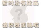 无漫画