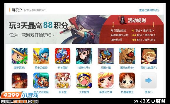 卡布西游超能星戟怎么得 获得方法