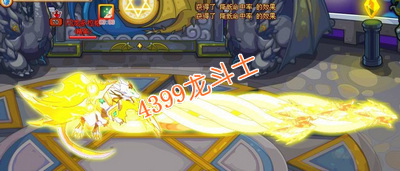 龙斗士弓箭手打闪龙多拉格