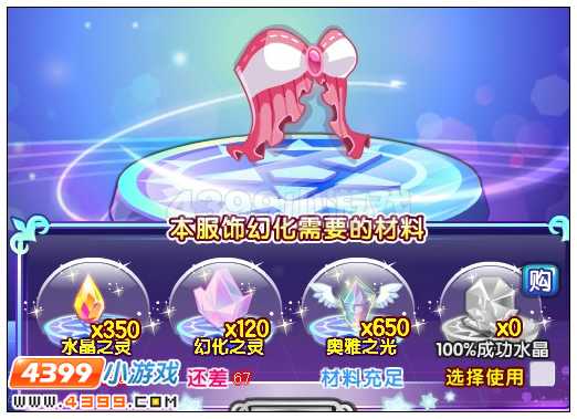 奥雅之光糖果小可爱在哪 怎么得