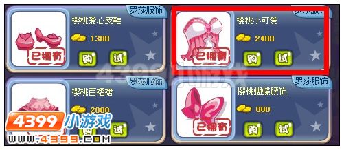 奥雅之光樱桃小可爱在哪 怎么得