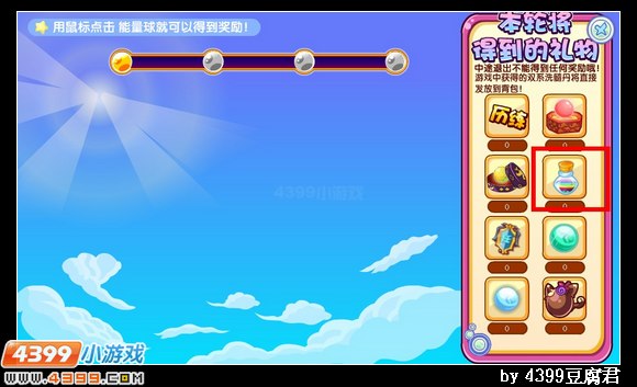 卡布西游透视液怎么得 获得方法