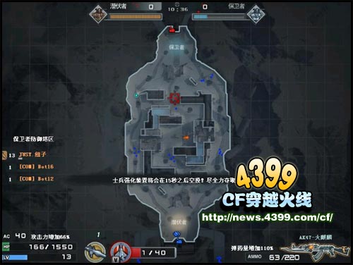 CF战场模式新手教程 轻松成为战场高手