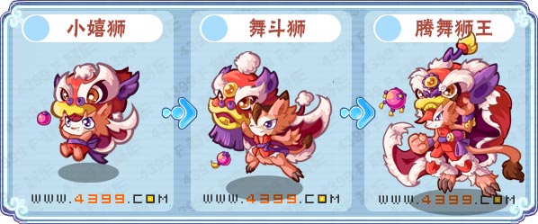 卡布西游腾舞狮王刷什么 练级