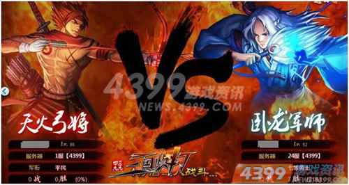 谁说没有捷径4399三国快打军师速成攻略
