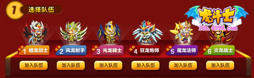 龙斗士五一活动冲榜攻略