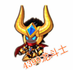 龙斗士小金牛
